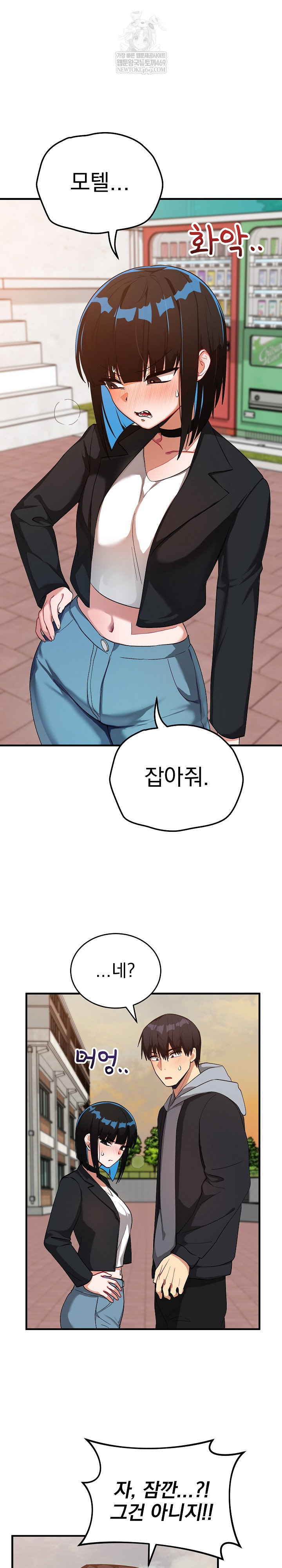 saving-my-magical-girl-raw-chap-27-1