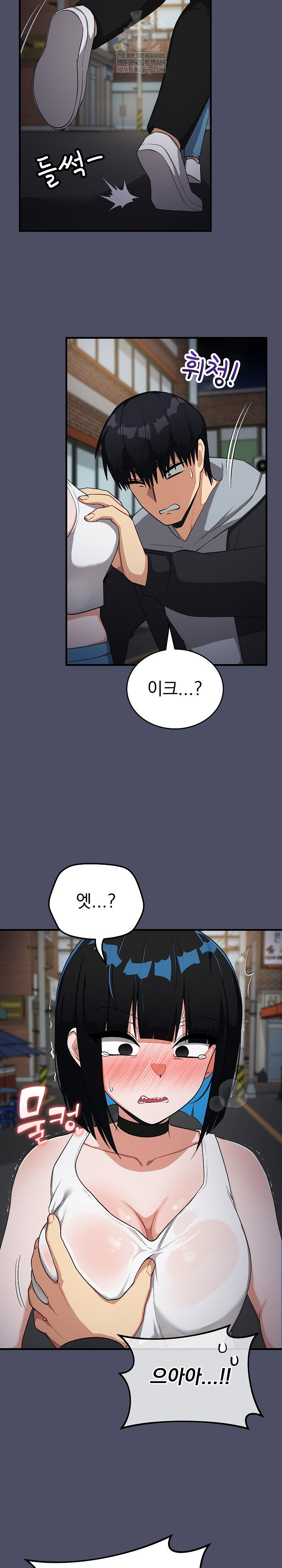 saving-my-magical-girl-raw-chap-27-25