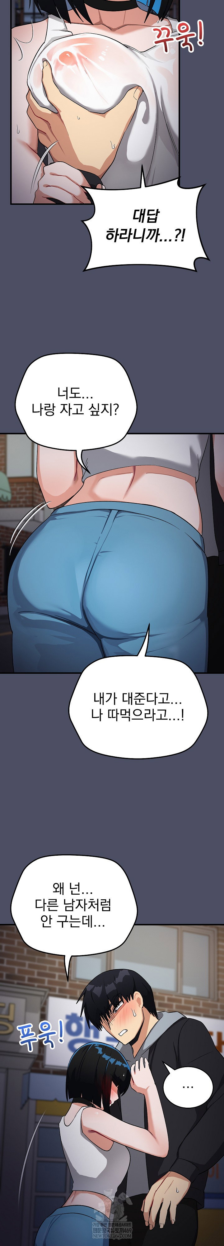 saving-my-magical-girl-raw-chap-27-28
