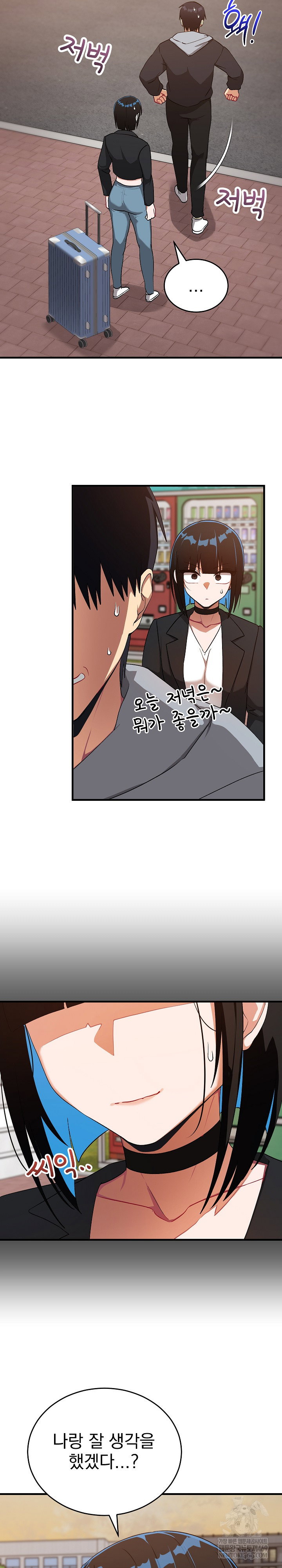 saving-my-magical-girl-raw-chap-27-6