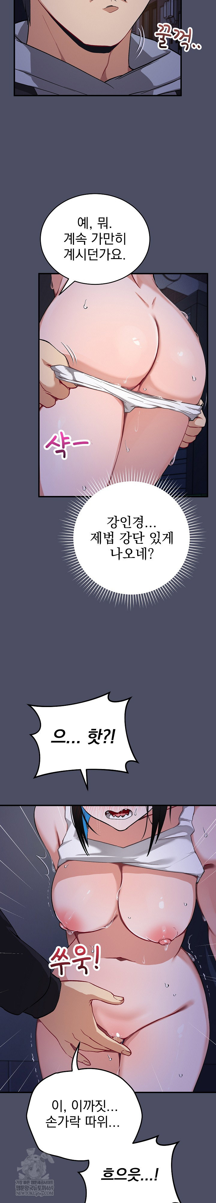 saving-my-magical-girl-raw-chap-28-10