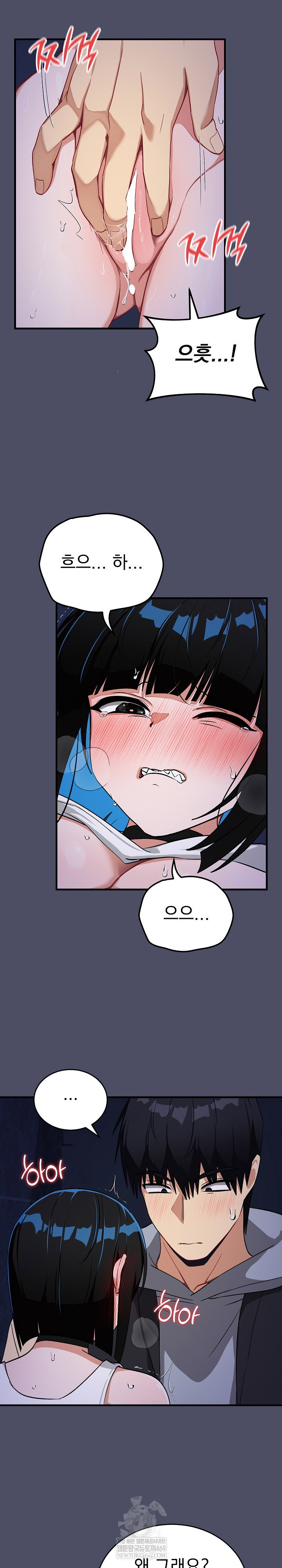 saving-my-magical-girl-raw-chap-28-12