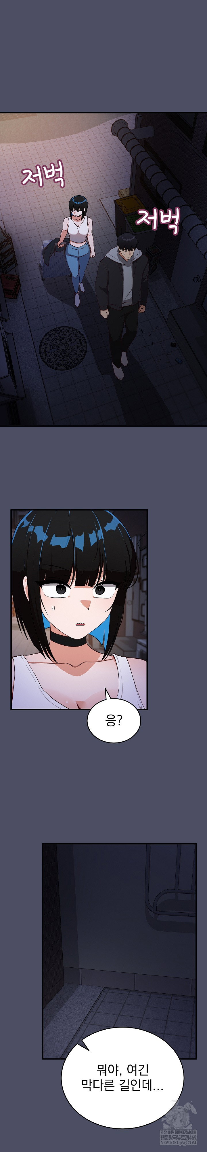 saving-my-magical-girl-raw-chap-28-1