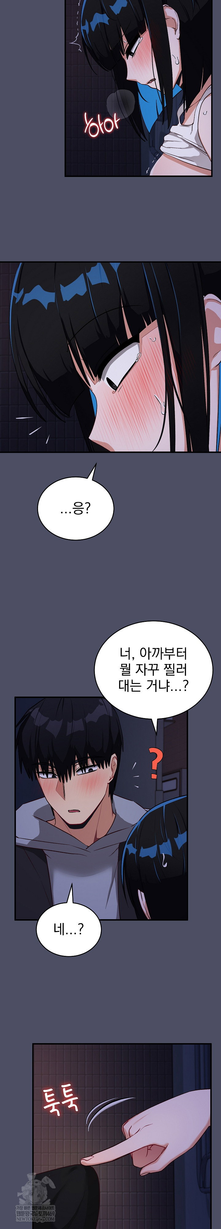 saving-my-magical-girl-raw-chap-28-19