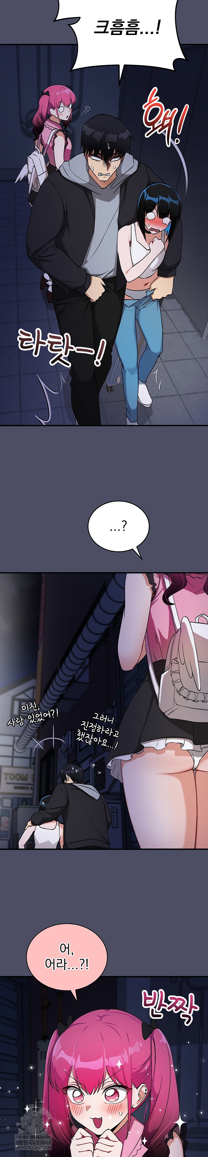 saving-my-magical-girl-raw-chap-29-10