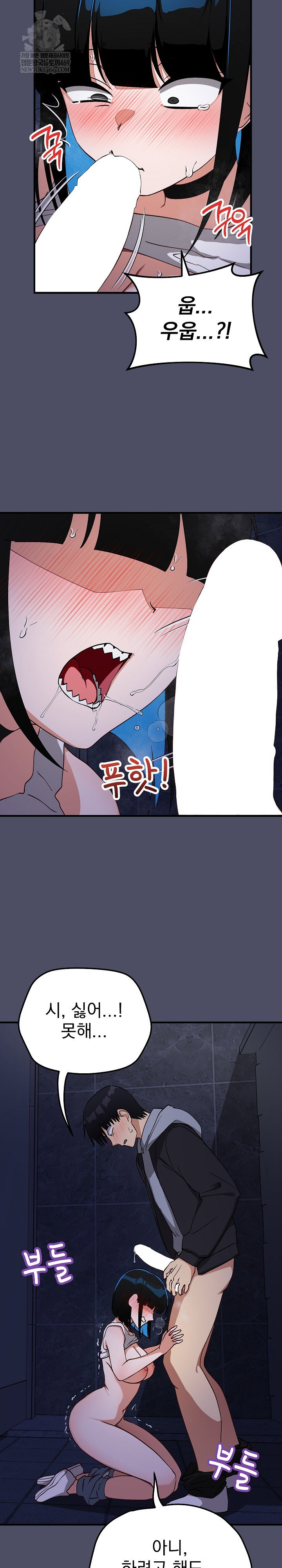 saving-my-magical-girl-raw-chap-29-2