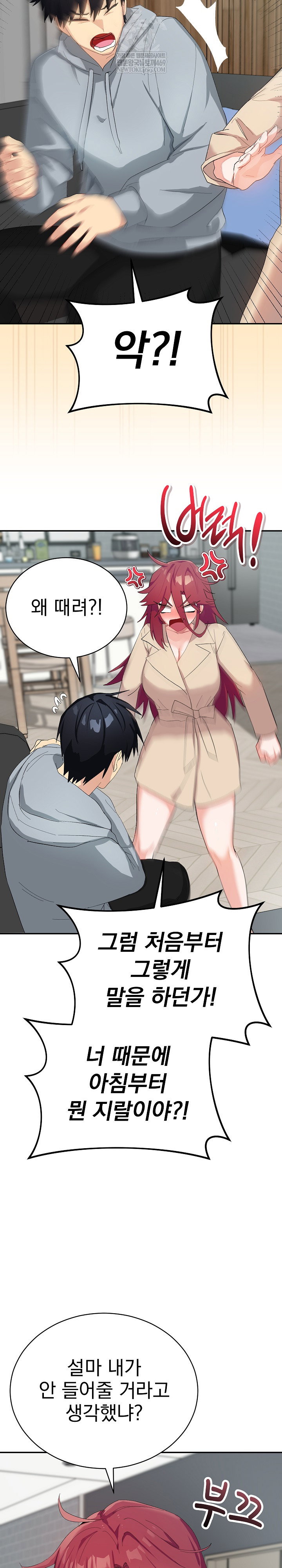 saving-my-magical-girl-raw-chap-3-9
