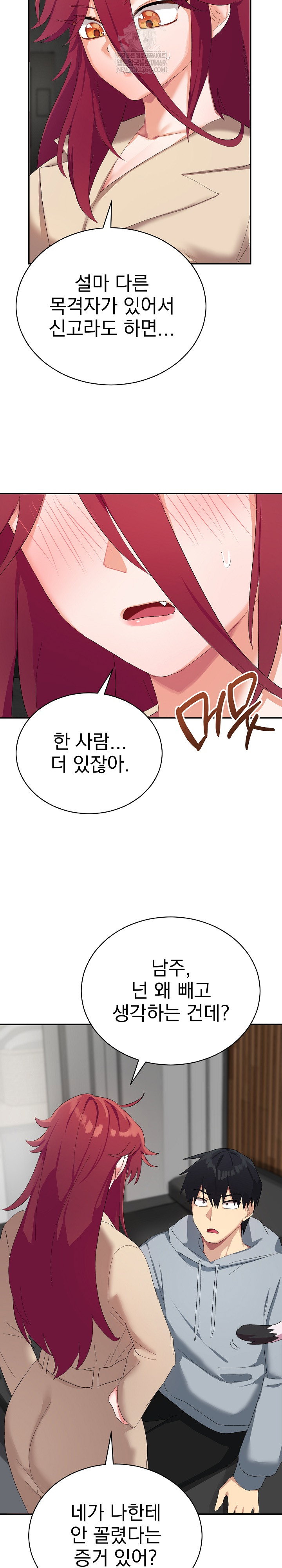 saving-my-magical-girl-raw-chap-3-15