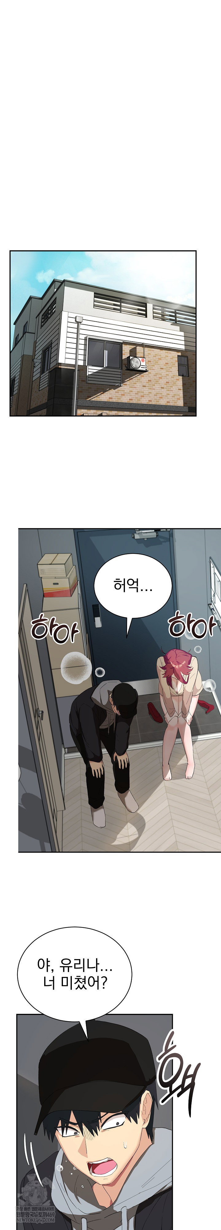 saving-my-magical-girl-raw-chap-3-1
