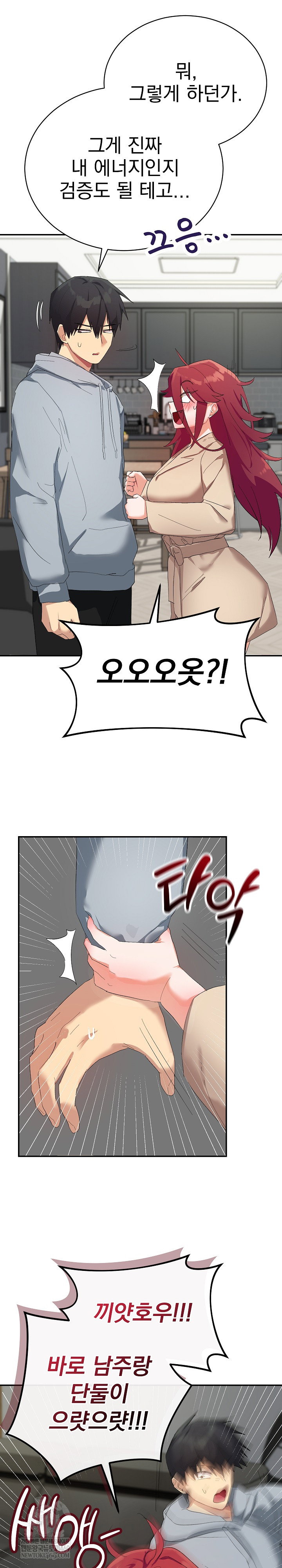 saving-my-magical-girl-raw-chap-3-20