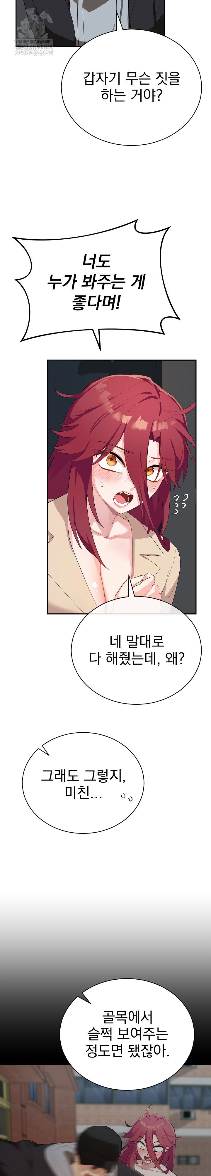 saving-my-magical-girl-raw-chap-3-2