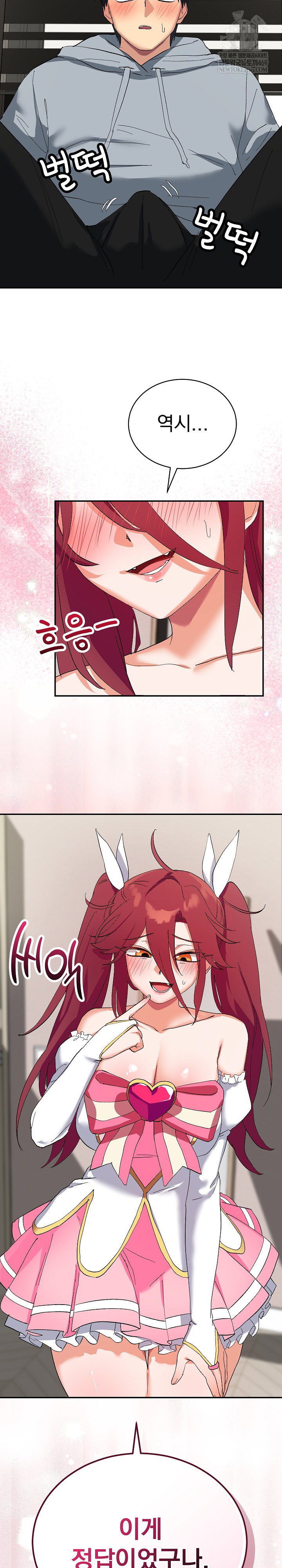 saving-my-magical-girl-raw-chap-3-31