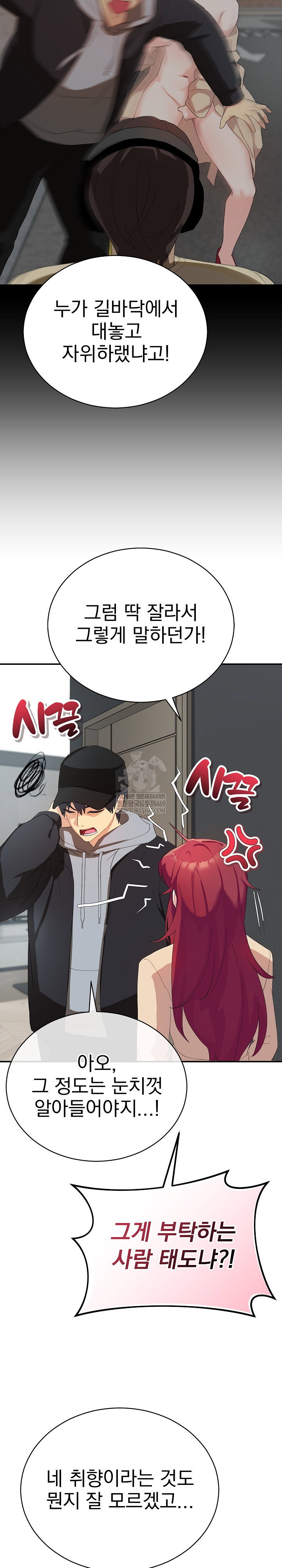 saving-my-magical-girl-raw-chap-3-3