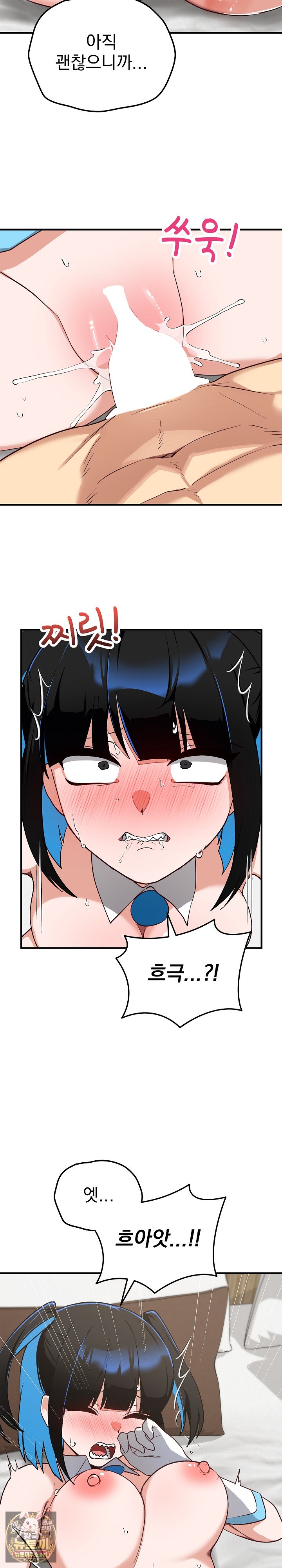 saving-my-magical-girl-raw-chap-30-31