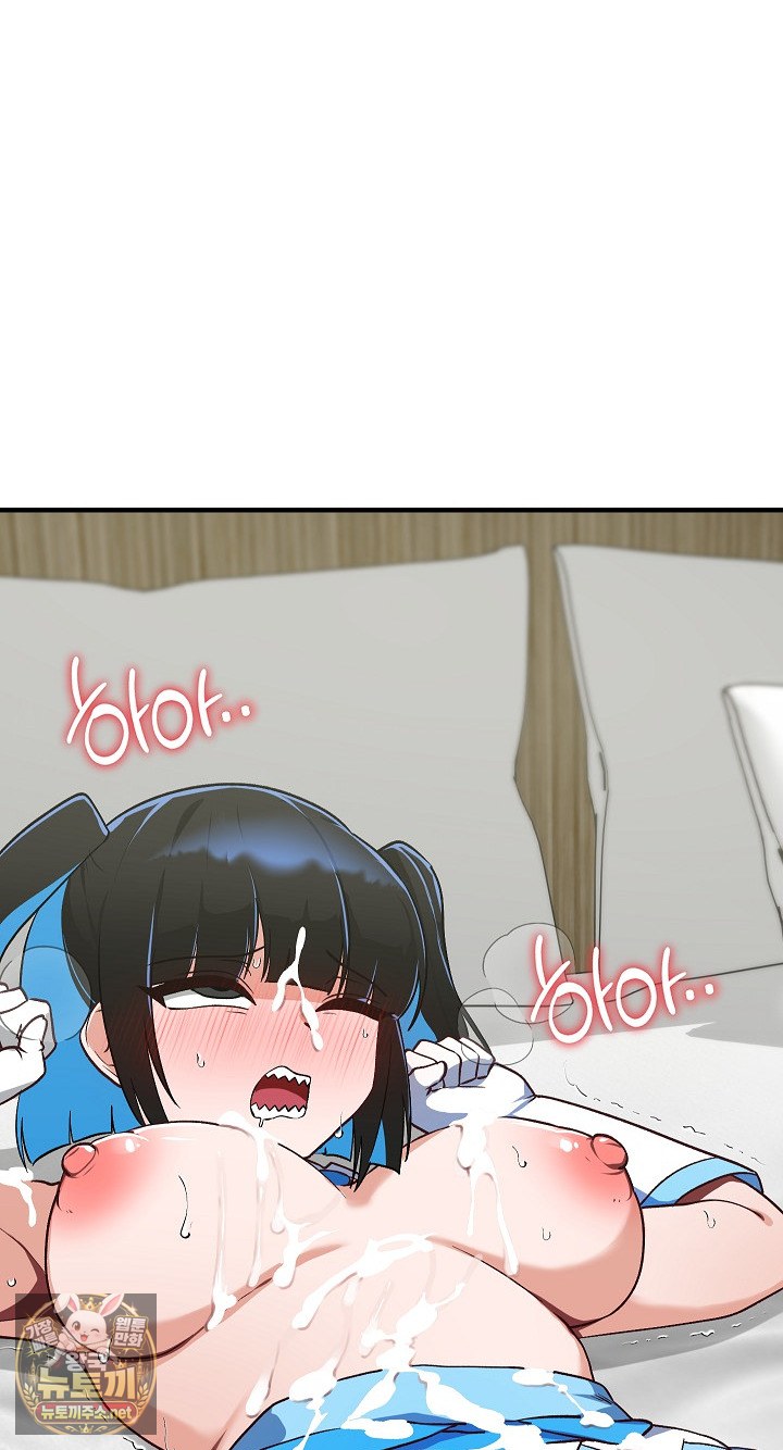 saving-my-magical-girl-raw-chap-32-2
