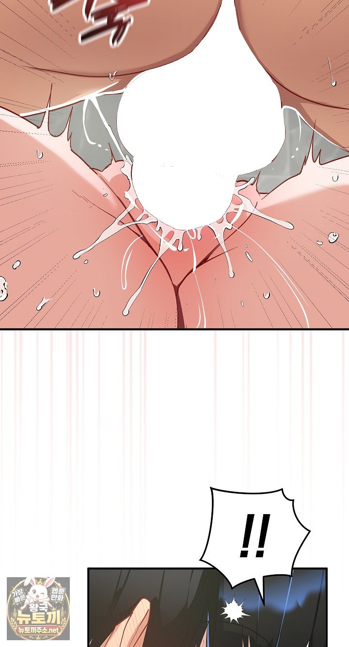 saving-my-magical-girl-raw-chap-32-88