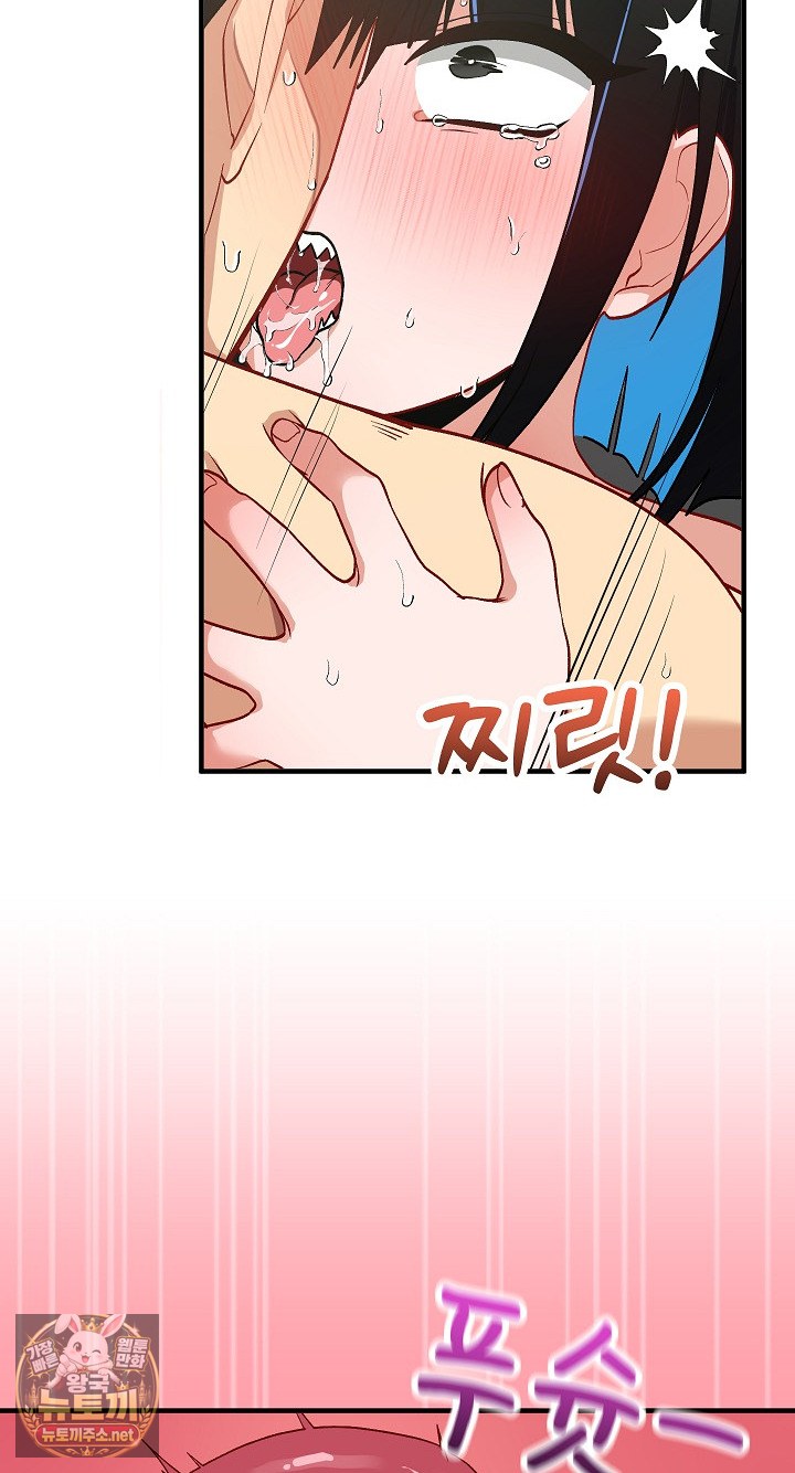 saving-my-magical-girl-raw-chap-32-89