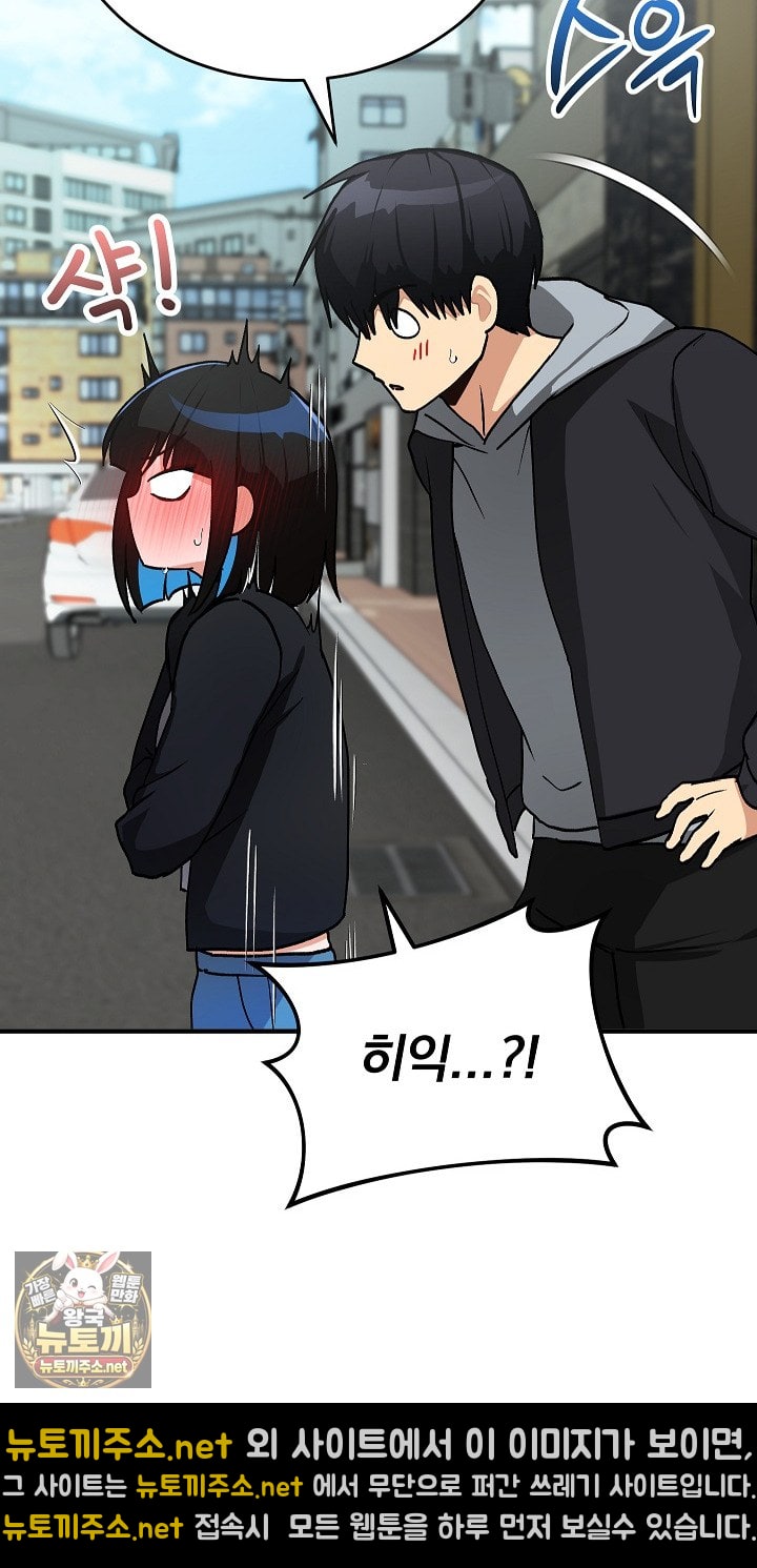 saving-my-magical-girl-raw-chap-33-35
