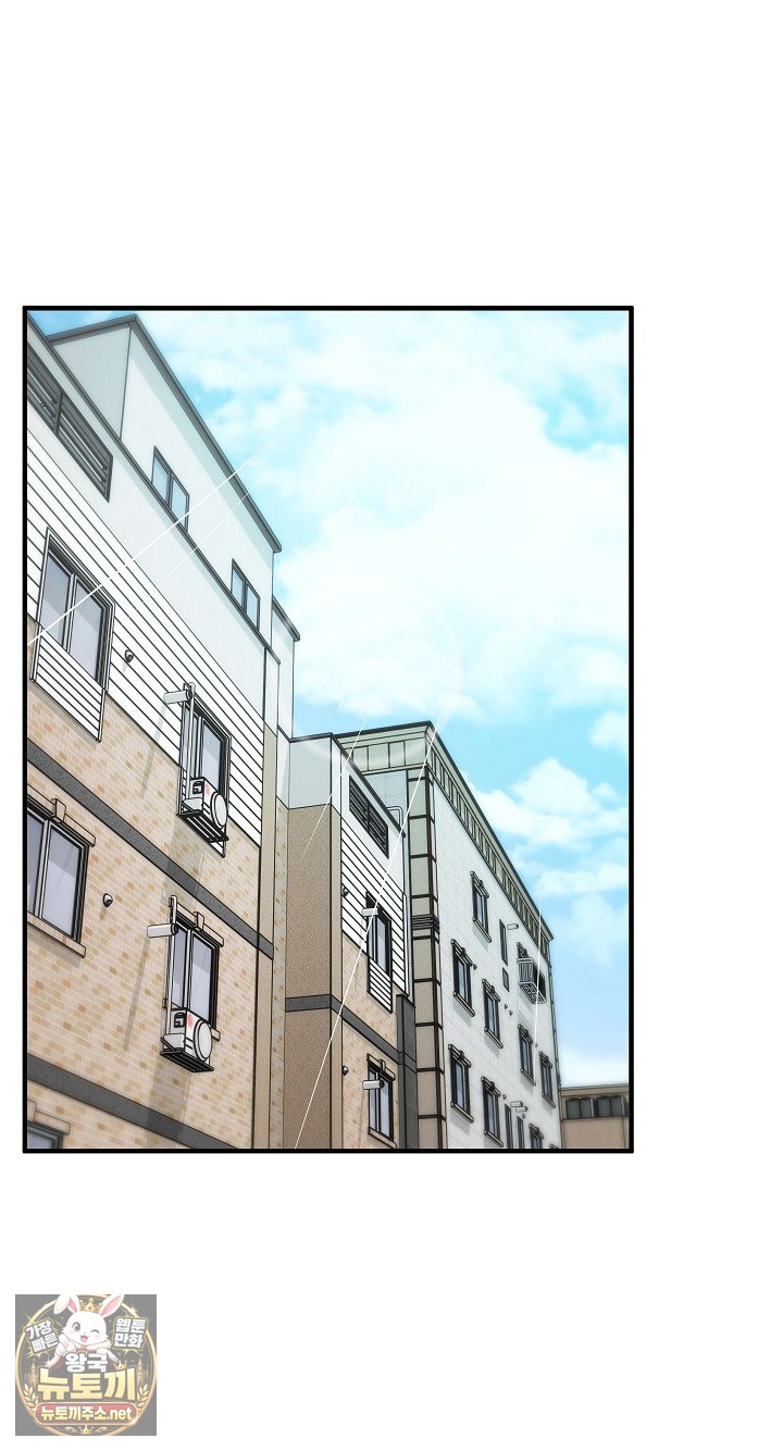 saving-my-magical-girl-raw-chap-33-40