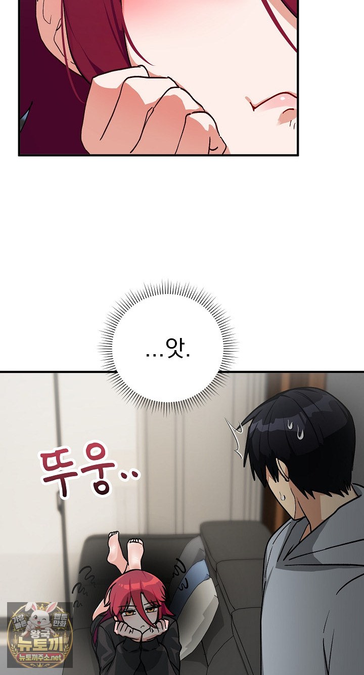 saving-my-magical-girl-raw-chap-33-44
