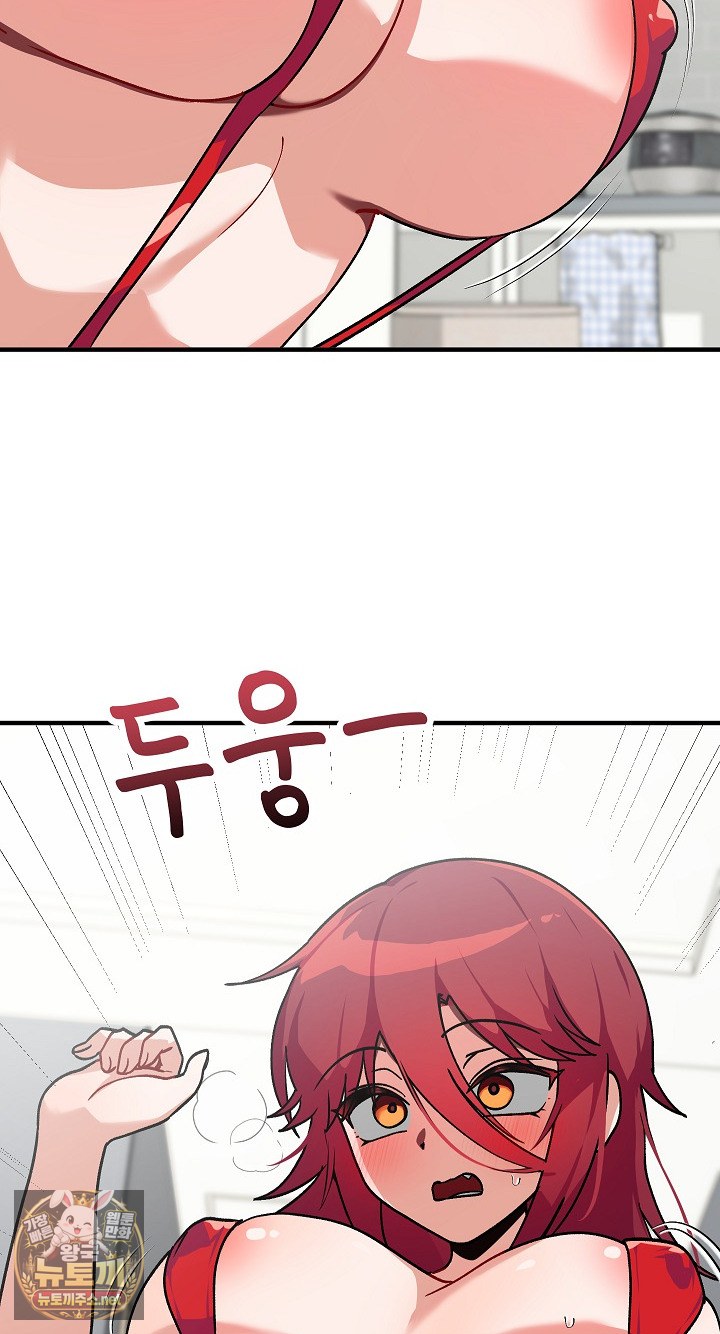 saving-my-magical-girl-raw-chap-33-56
