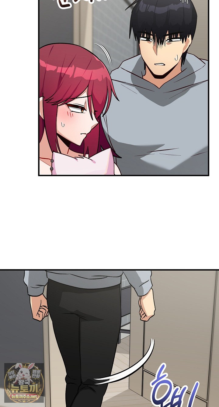 saving-my-magical-girl-raw-chap-33-80