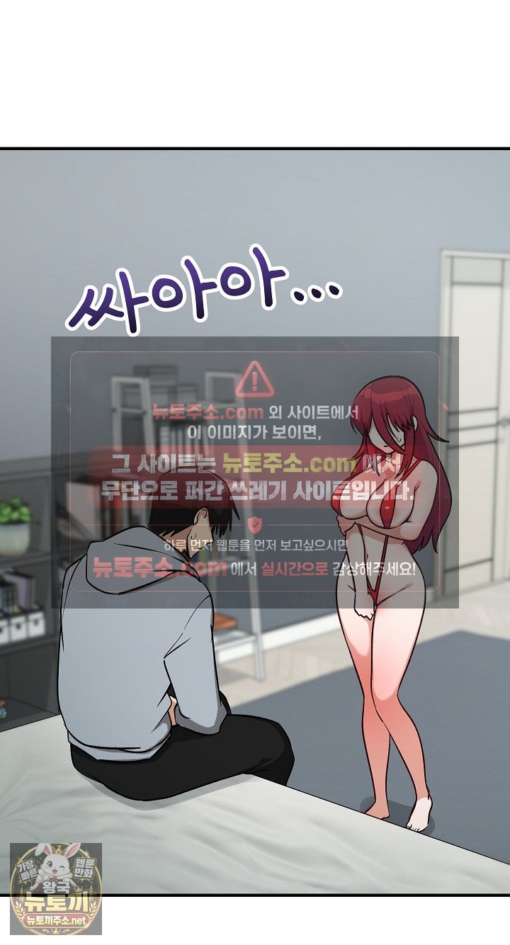 saving-my-magical-girl-raw-chap-34-1