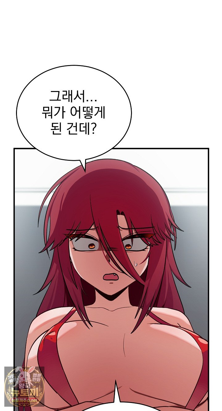 saving-my-magical-girl-raw-chap-34-2