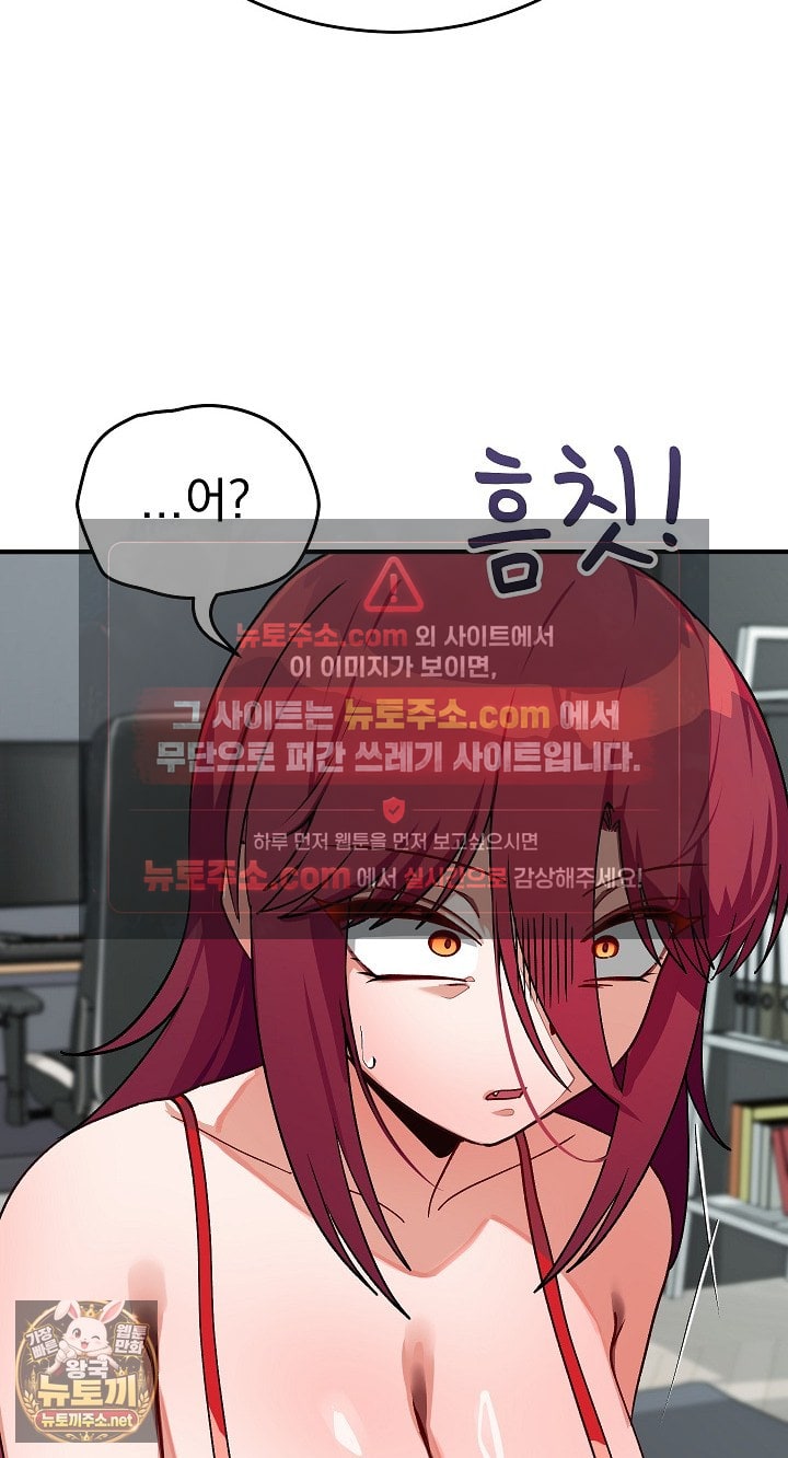 saving-my-magical-girl-raw-chap-34-8