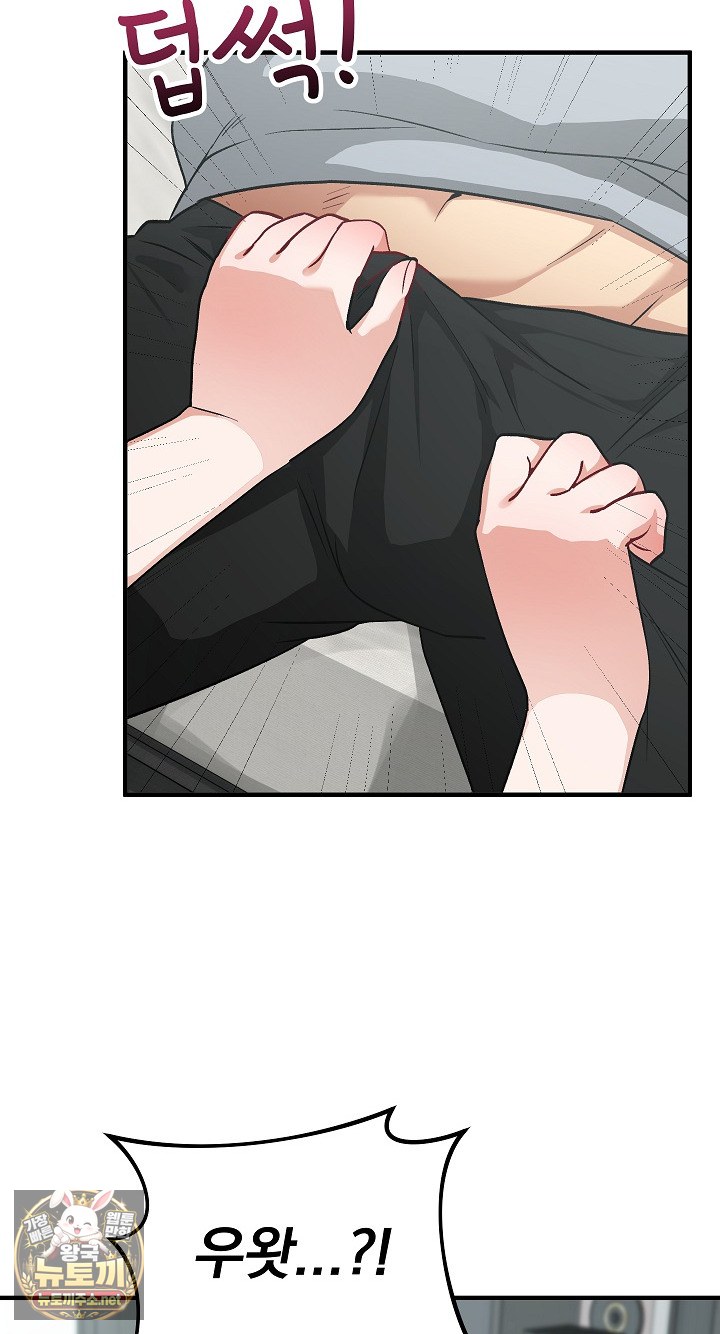 saving-my-magical-girl-raw-chap-34-13