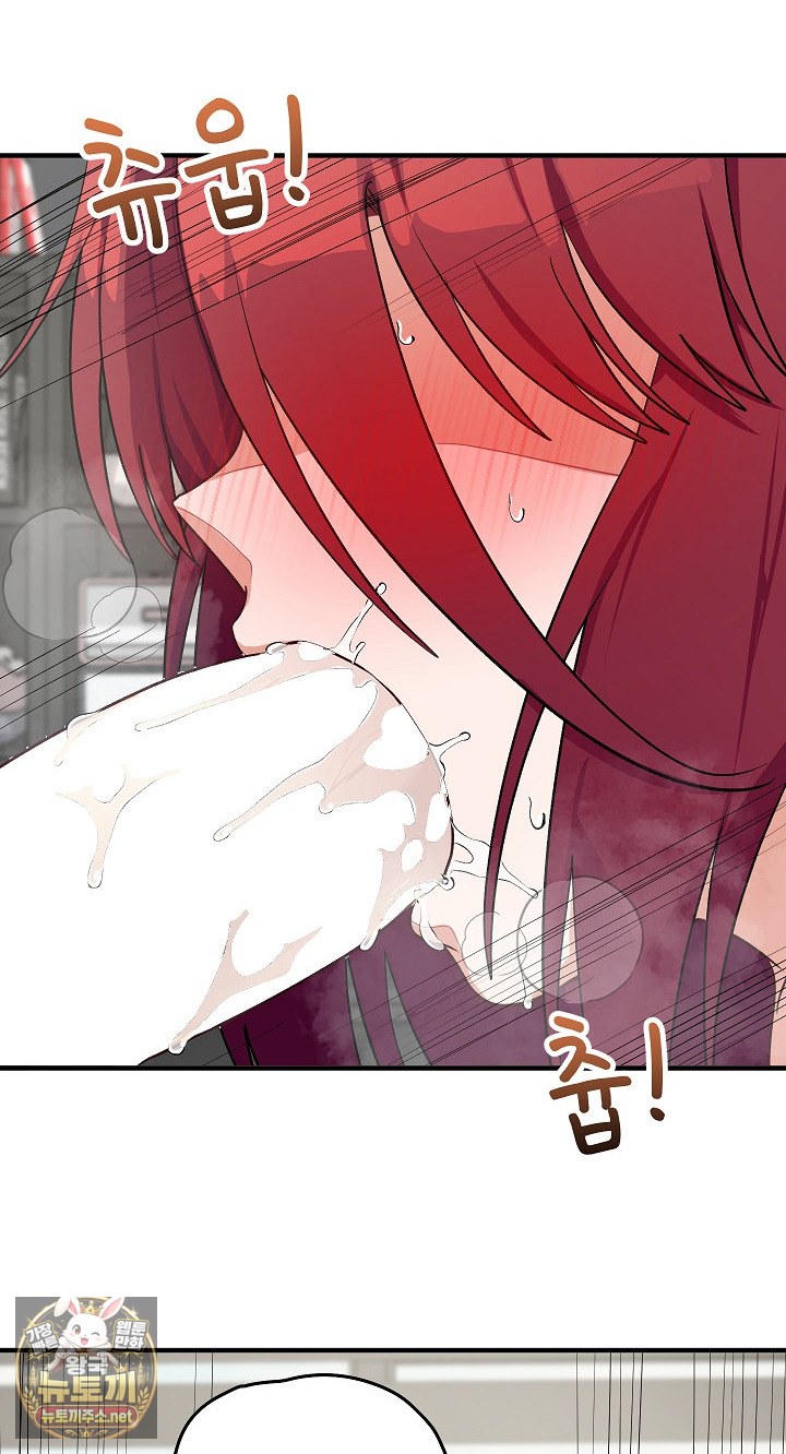 saving-my-magical-girl-raw-chap-34-26