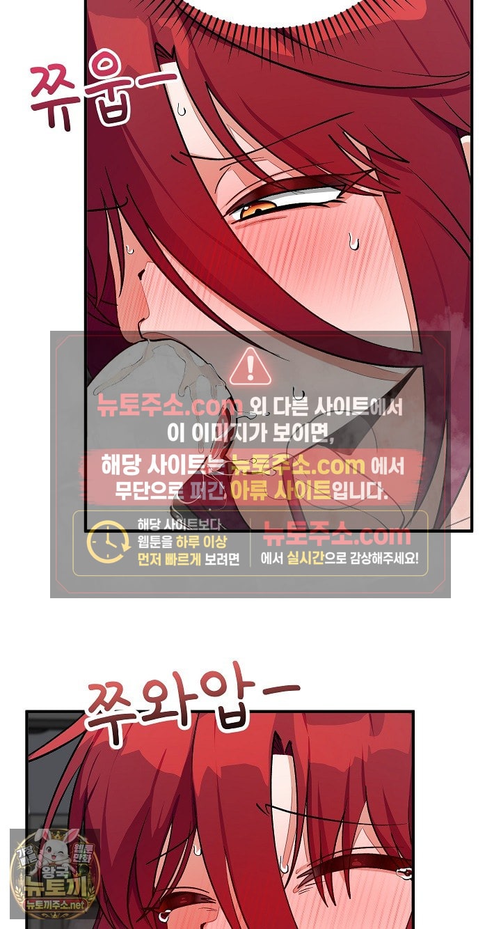 saving-my-magical-girl-raw-chap-34-30