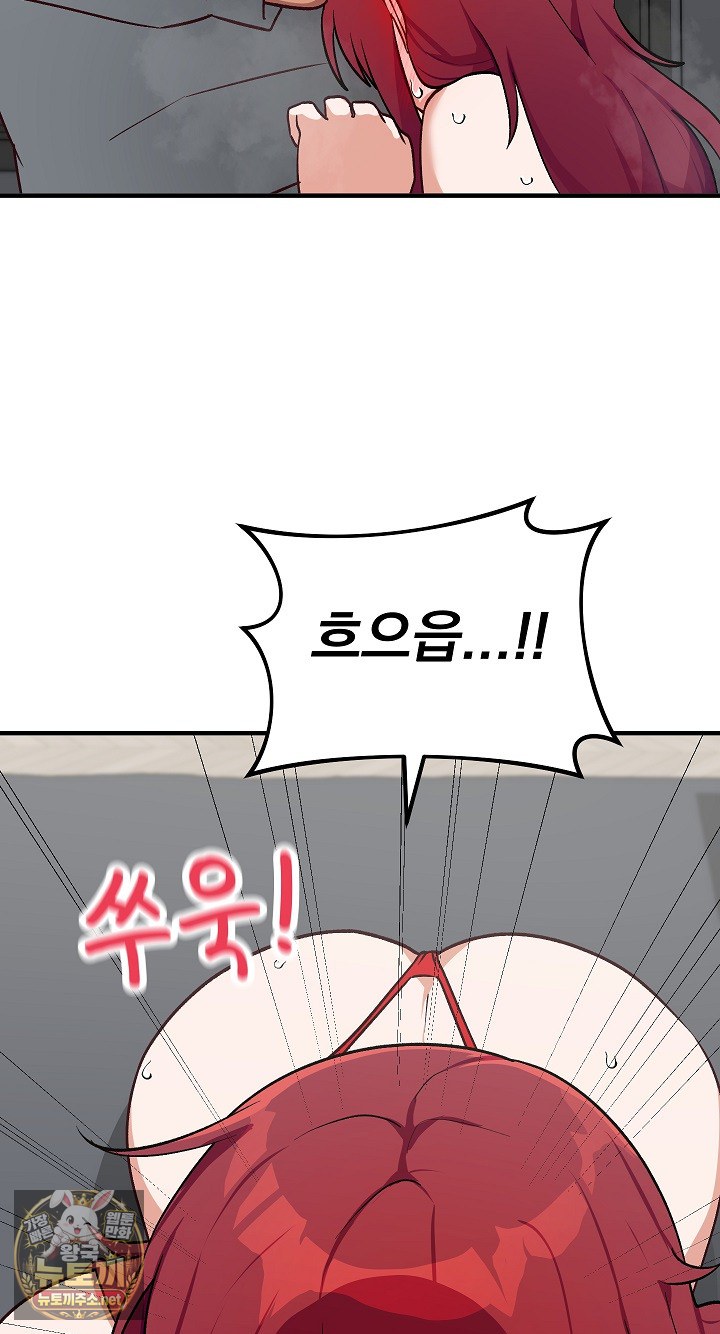 saving-my-magical-girl-raw-chap-34-33
