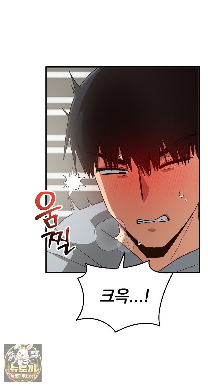 saving-my-magical-girl-raw-chap-34-37