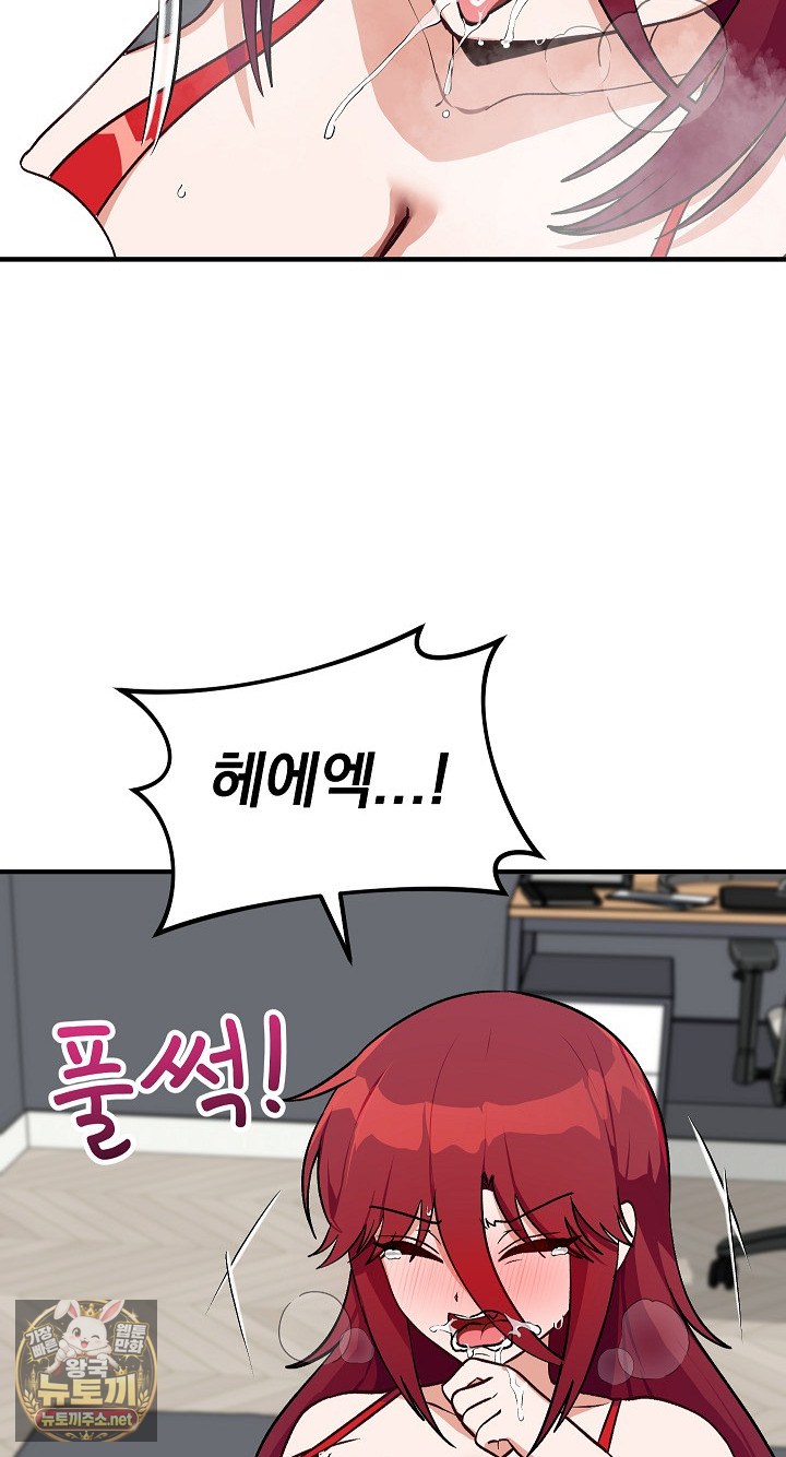 saving-my-magical-girl-raw-chap-34-40