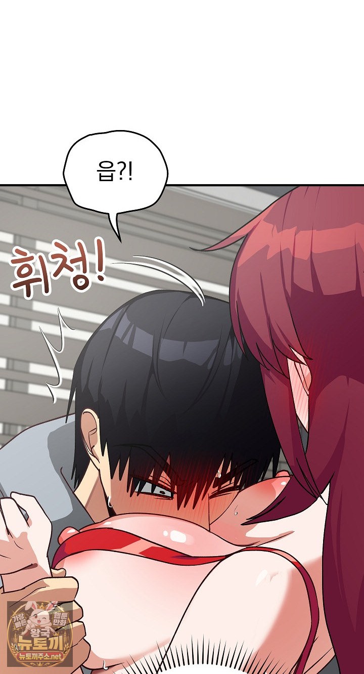 saving-my-magical-girl-raw-chap-34-53