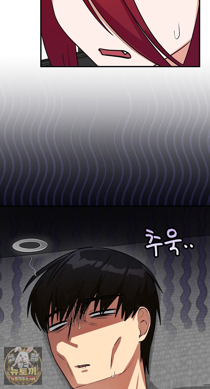 saving-my-magical-girl-raw-chap-35-9