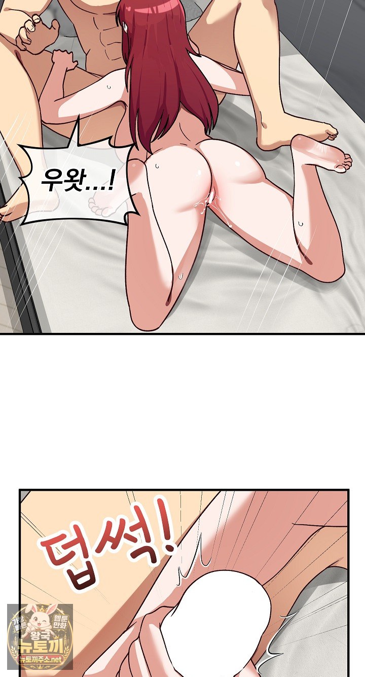 saving-my-magical-girl-raw-chap-35-22