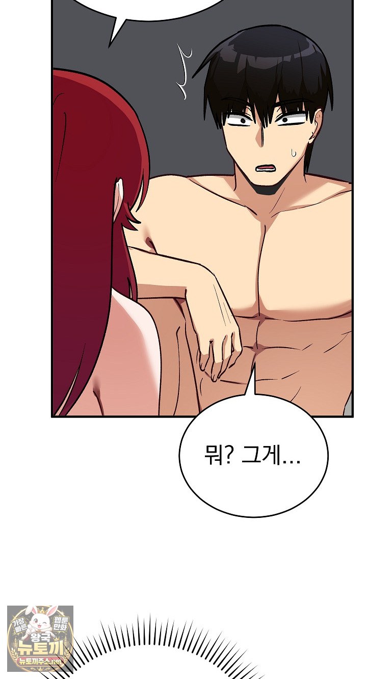 saving-my-magical-girl-raw-chap-35-30