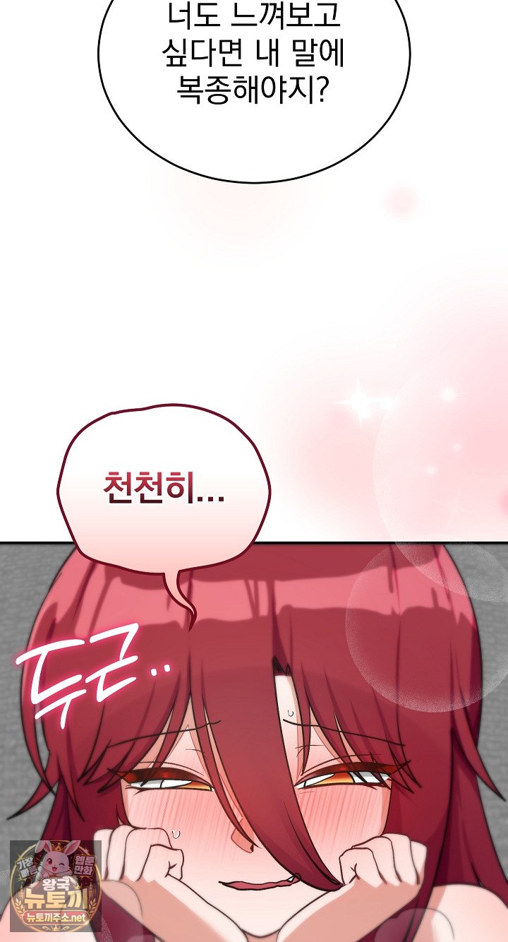 saving-my-magical-girl-raw-chap-35-38