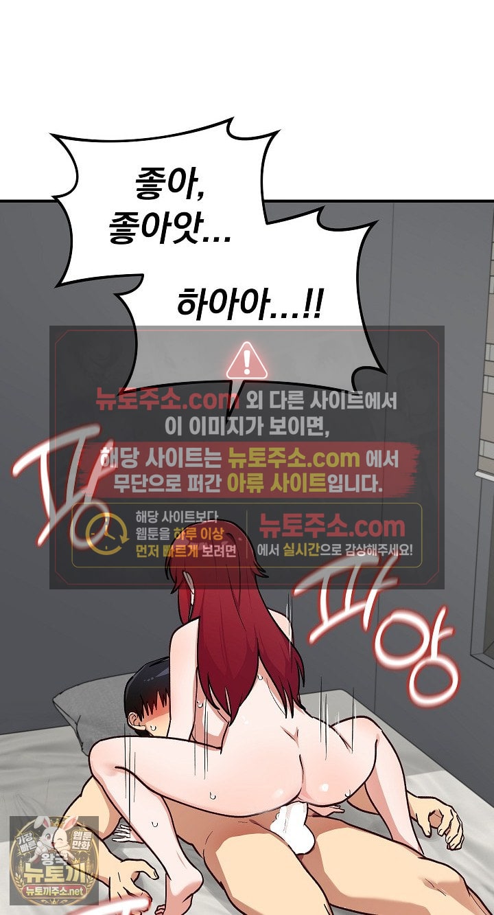 saving-my-magical-girl-raw-chap-35-3