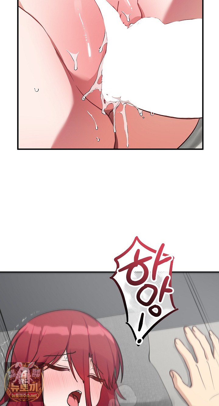 saving-my-magical-girl-raw-chap-35-41