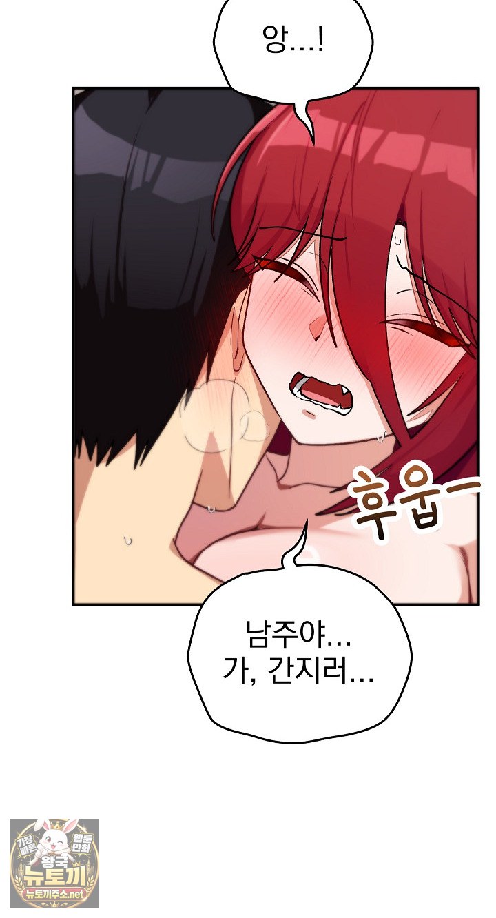 saving-my-magical-girl-raw-chap-35-45