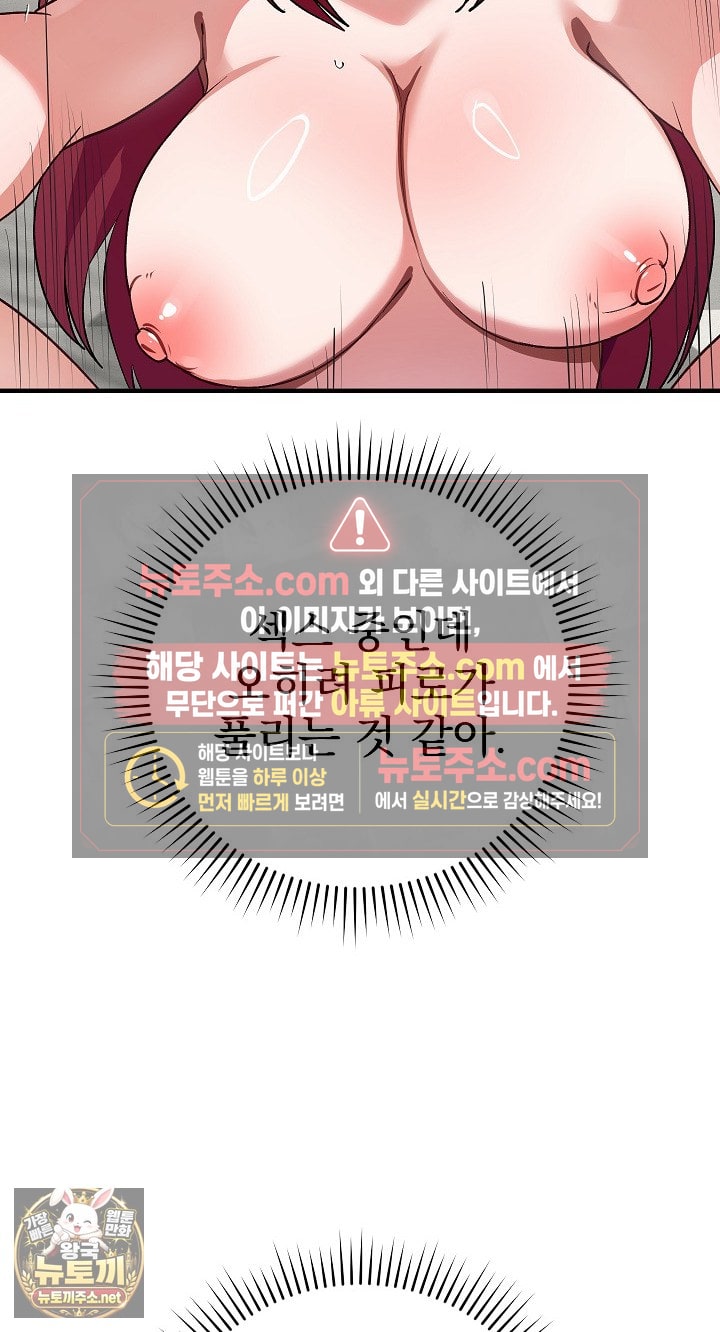 saving-my-magical-girl-raw-chap-35-57