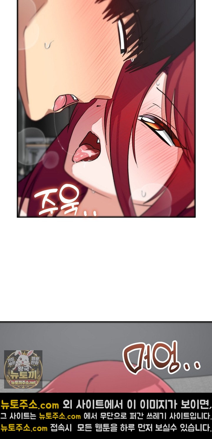 saving-my-magical-girl-raw-chap-35-60