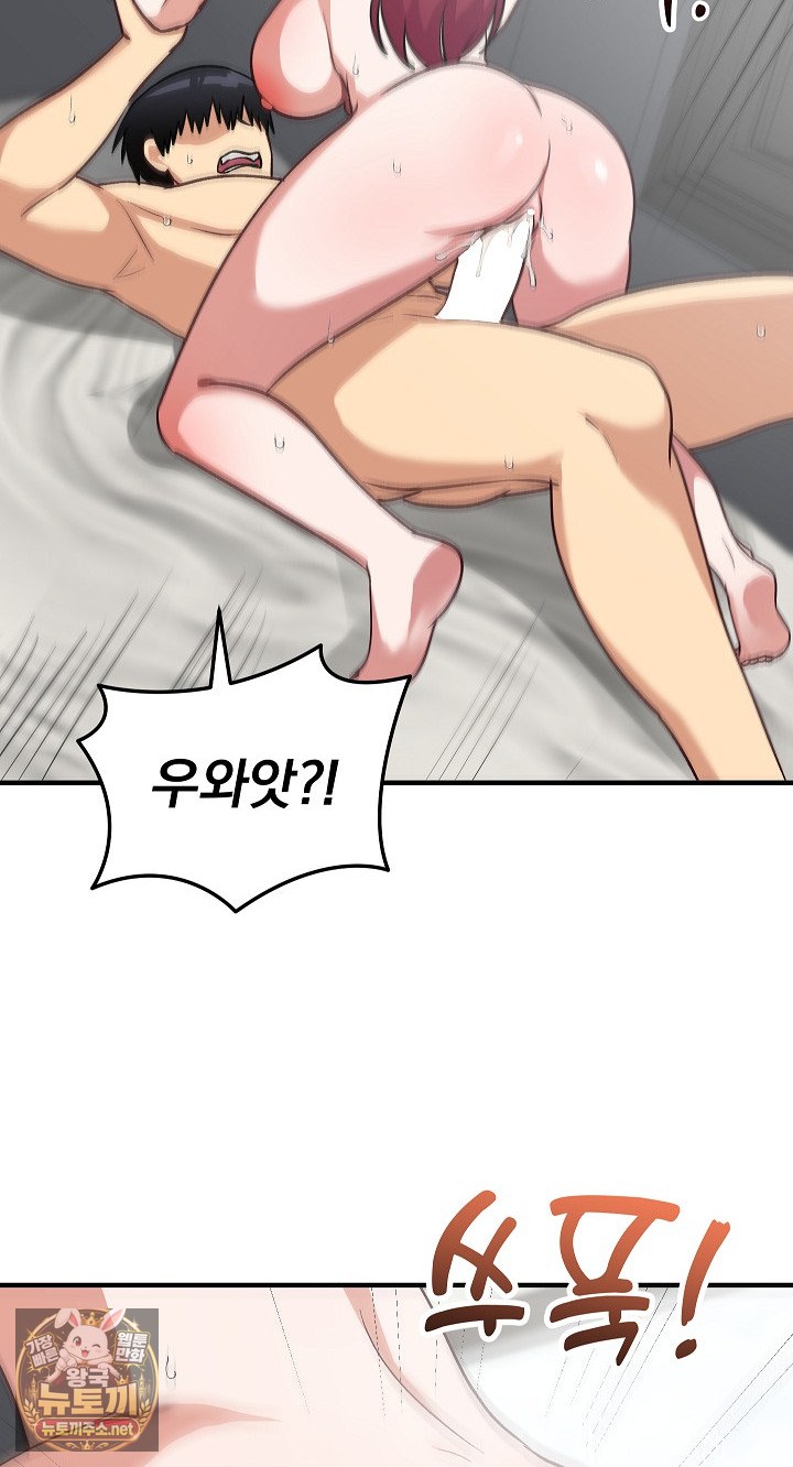 saving-my-magical-girl-raw-chap-35-78