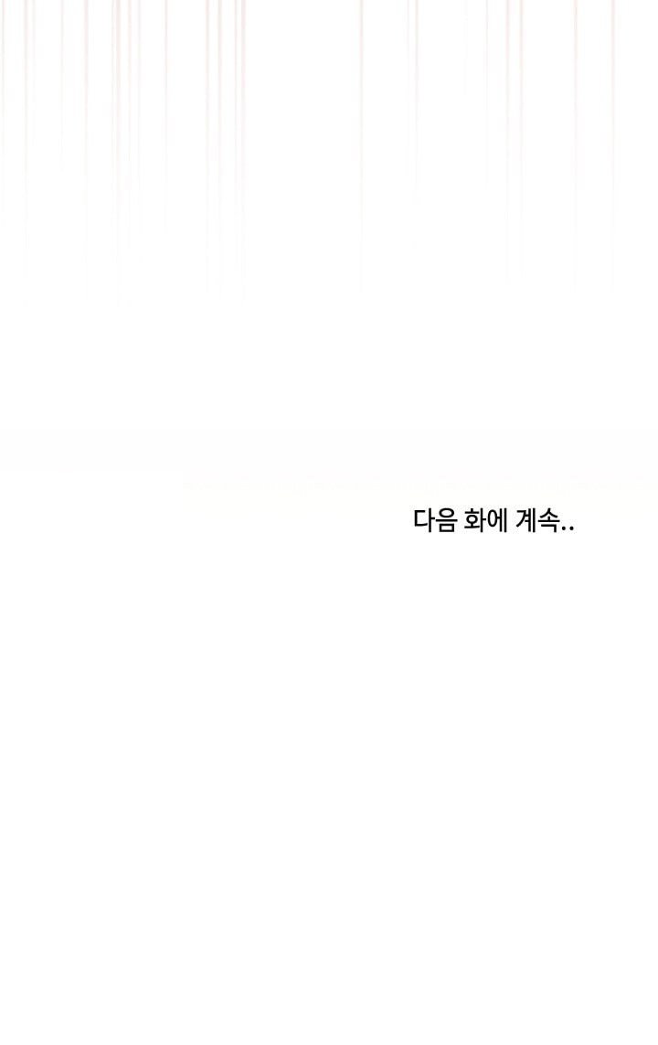 saving-my-magical-girl-raw-chap-35-97