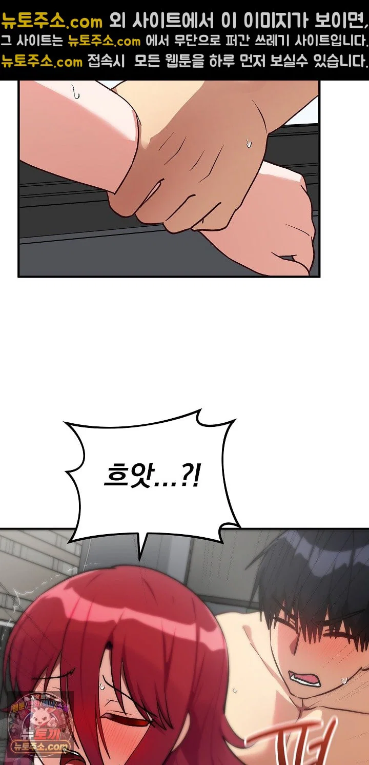 saving-my-magical-girl-raw-chap-36-31