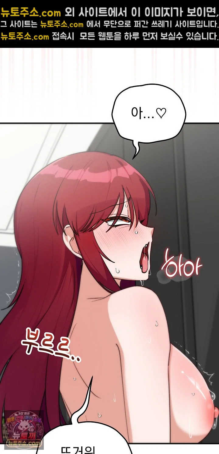 saving-my-magical-girl-raw-chap-36-3