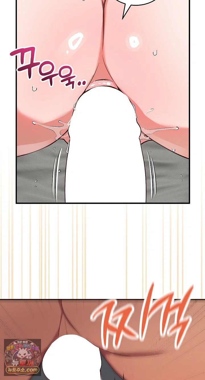 saving-my-magical-girl-raw-chap-36-48